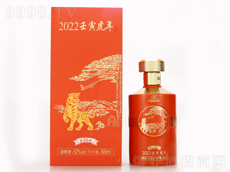 20222052500ml
